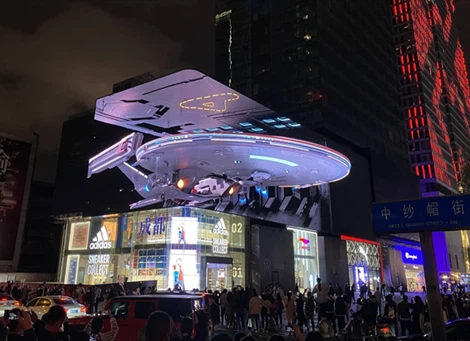 Outdoor P2.5 Ultra-high-definition Naked-eye 3D LED Display suppliers